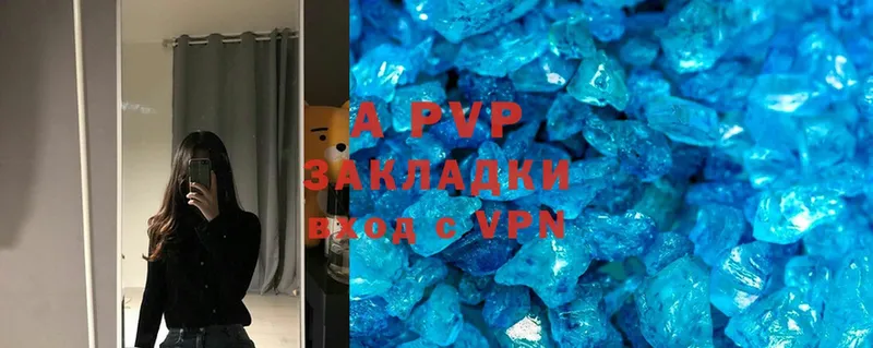 APVP мука  Лысьва 