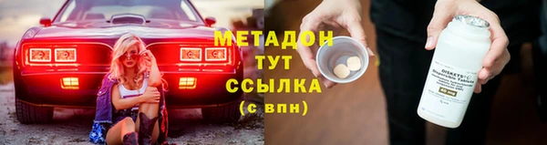 герыч Волоколамск