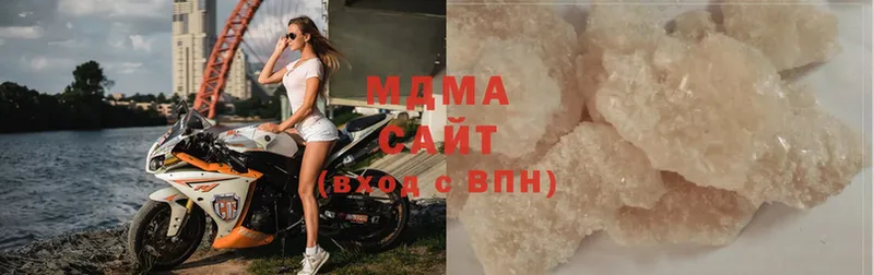 MDMA Molly  Лысьва 