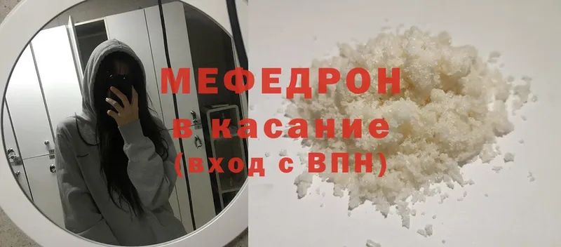 Меф mephedrone  МЕГА ССЫЛКА  Лысьва 